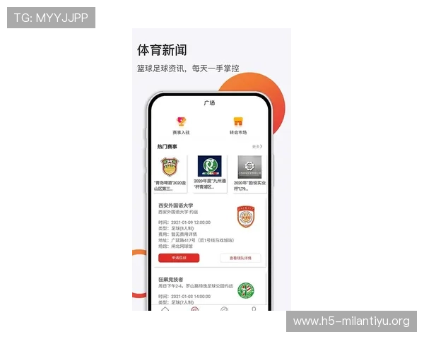 乐竞体育app下载苹果版功能介绍与使用技巧,助你轻松掌握体育赛事直播与互动玩法 乐竞体育app下载苹果版功能介绍与使用技巧,助你轻松掌握体育赛事直播与互动玩法