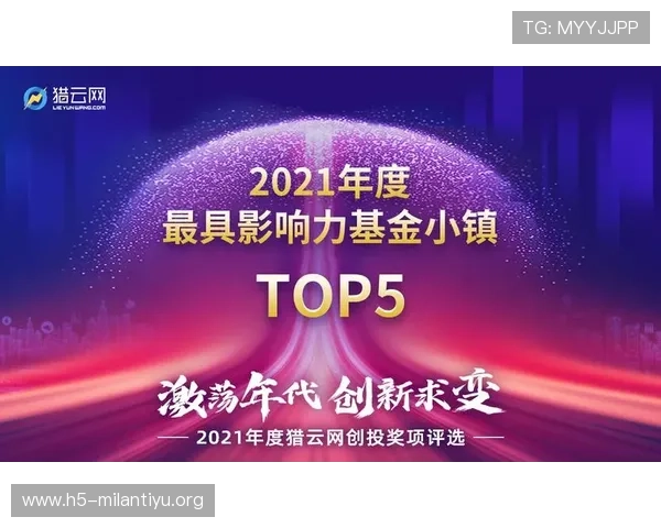 大满贯官网未来发展规划与创新方向，打造更具影响力的电竞赛事平台