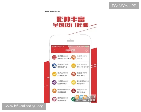 如何通过米兰线上开户平台顺利注册账号并享受优质游戏体验