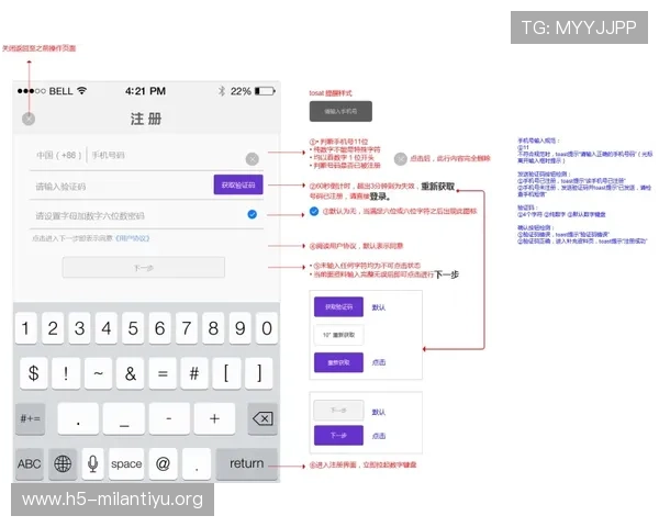 开元云体育app注册流程详解，轻松开启您的体育娱乐新旅程