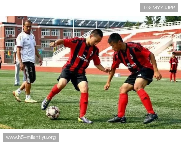 探索AC米兰足球俱乐部的青训体系如何培养顶级足球人才