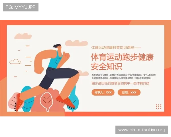 永拿体育运动装备推荐：专业运动装备助你提升运动表现与保护安全