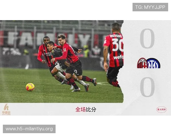 米兰体育app官网入口官方提供的最新赛事资讯和实时比分分析