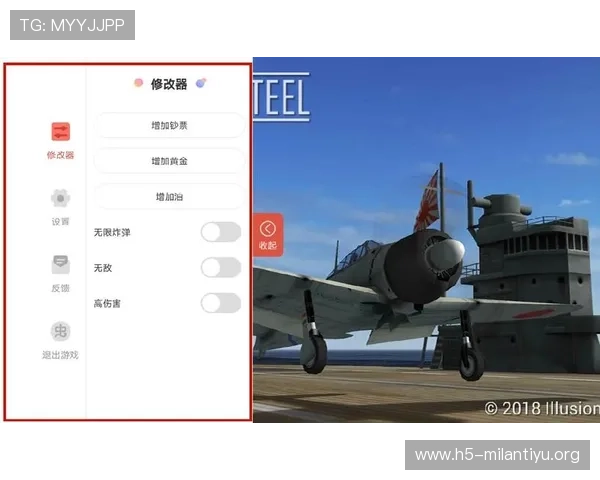 米兰体育旗舰厅下载官网安全下载指南，保障玩家设备安全与游戏体验无忧