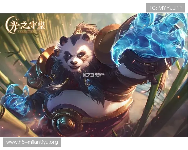 米兰登录下载官方渠道，确保游戏安全稳定流畅