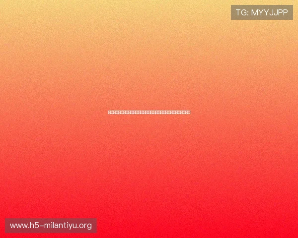 皇冠真人版会员注册后如何获取世界杯赛事高清直播与精彩回放内容全攻略 皇冠真人版会员注册后如何获取世界杯赛事高清直播与精彩回放内容全攻略