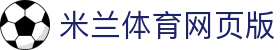 米兰体育网页版 - (中国)莆田市米兰体育网页版控股有限责任公司欢迎您
